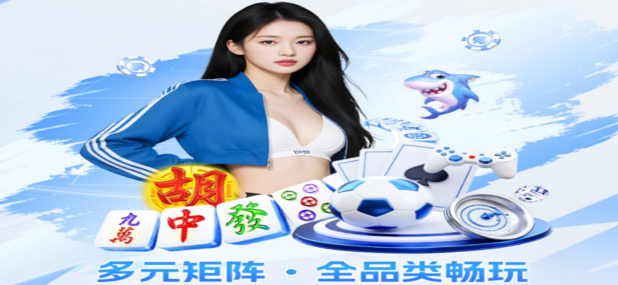 PC电子游戏沉浸式体验
